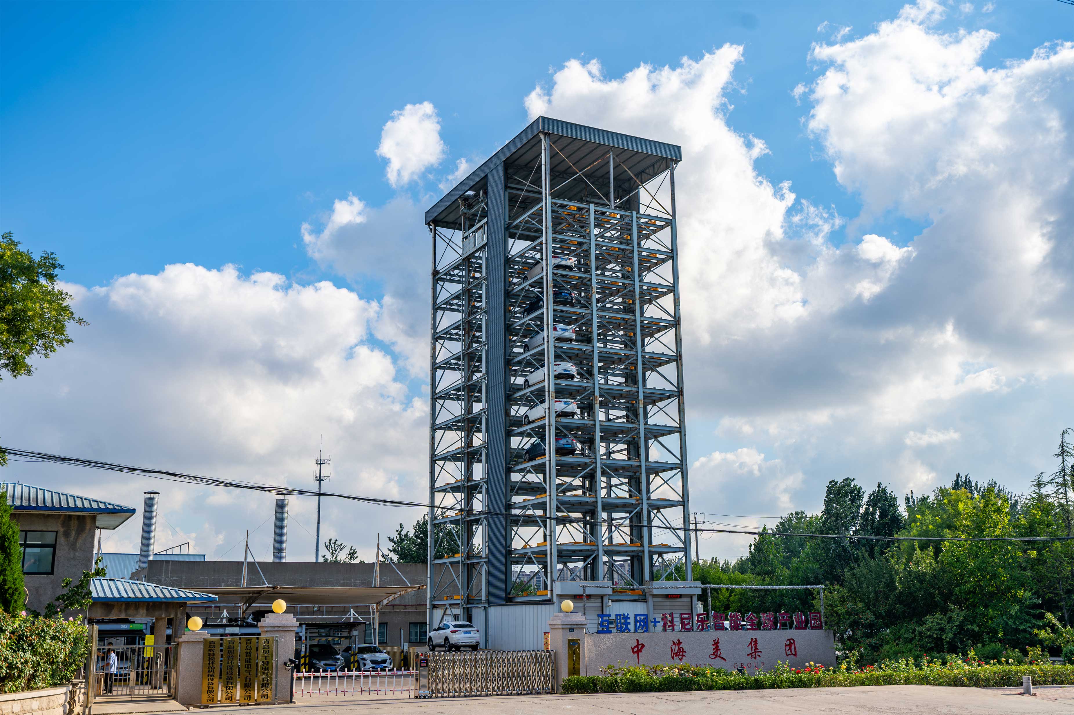 南厂大门远看